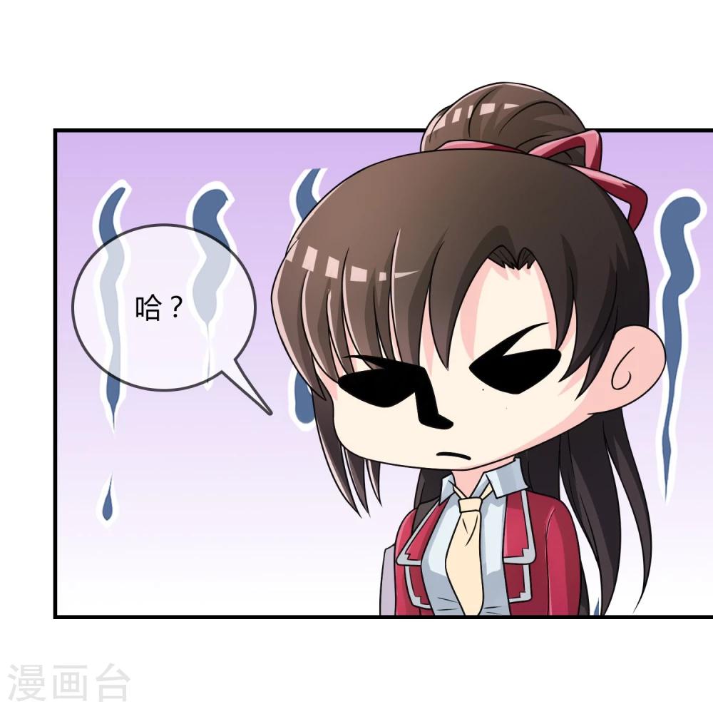 第19话 去道观修行？-第20话
