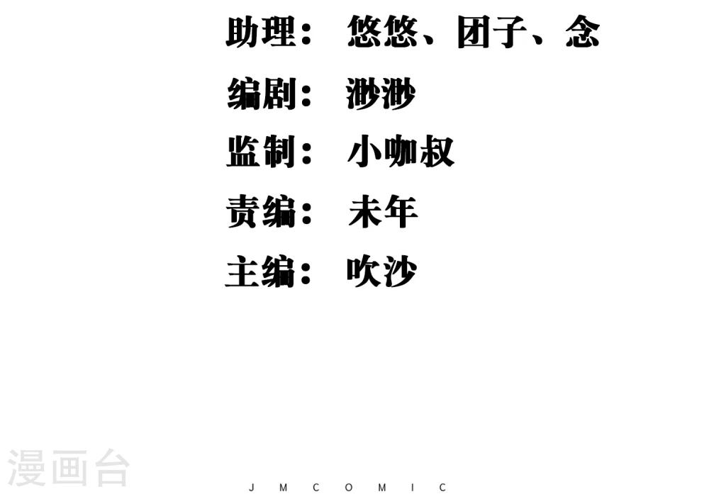 第21话 出手相助-第22话