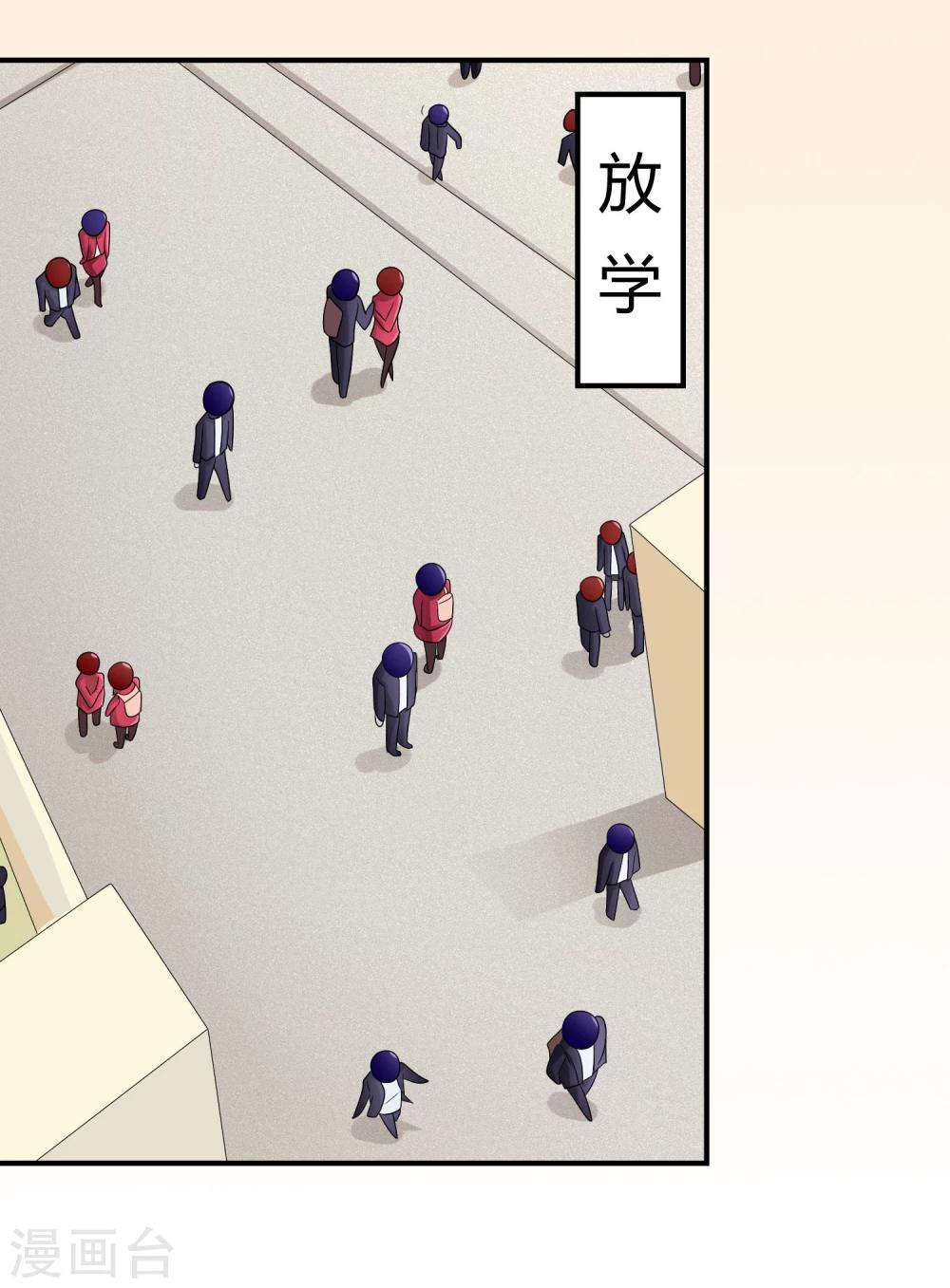 第21话 出手相助-第22话