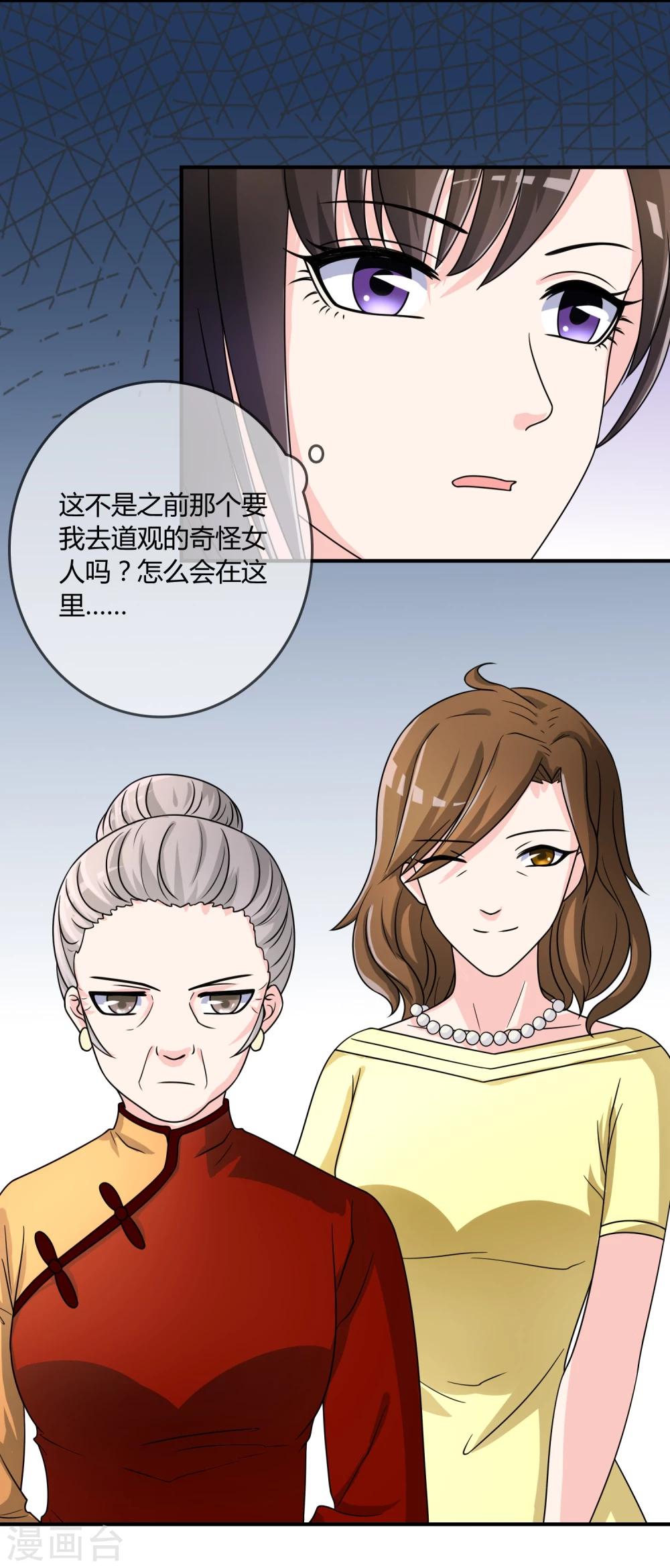 第21话 出手相助-第22话