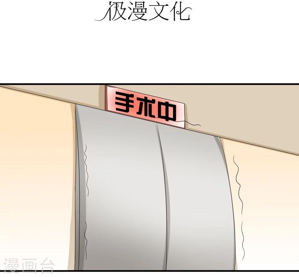 第23话 破解术法-第24话