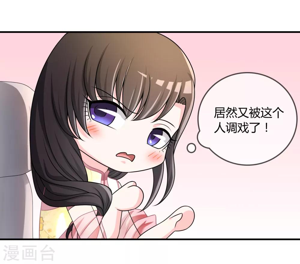 第29话 宴会开场-第30话