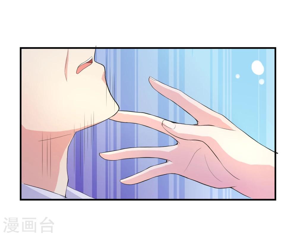 第3话 是谁救了我？-第4话