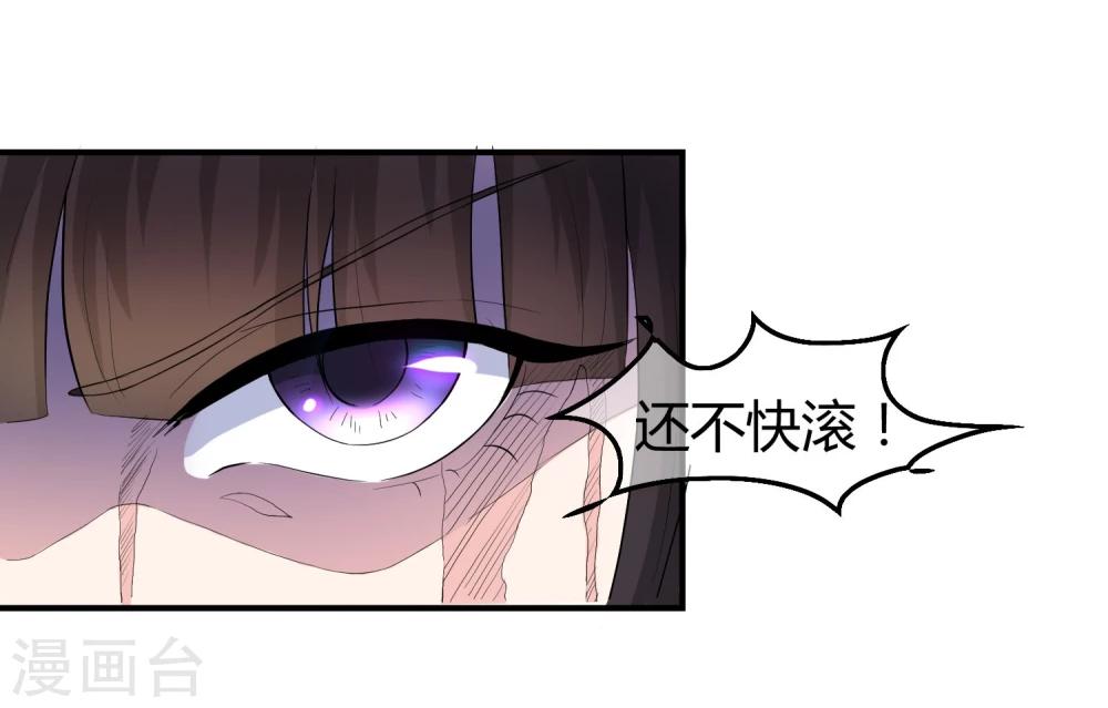 第3话 是谁救了我？-第4话