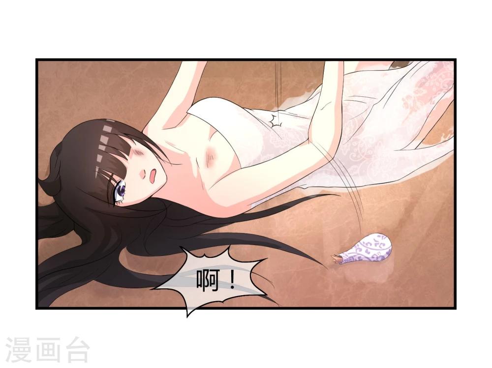 第3话 是谁救了我？-第4话