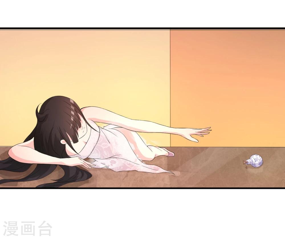 第3话 是谁救了我？-第4话