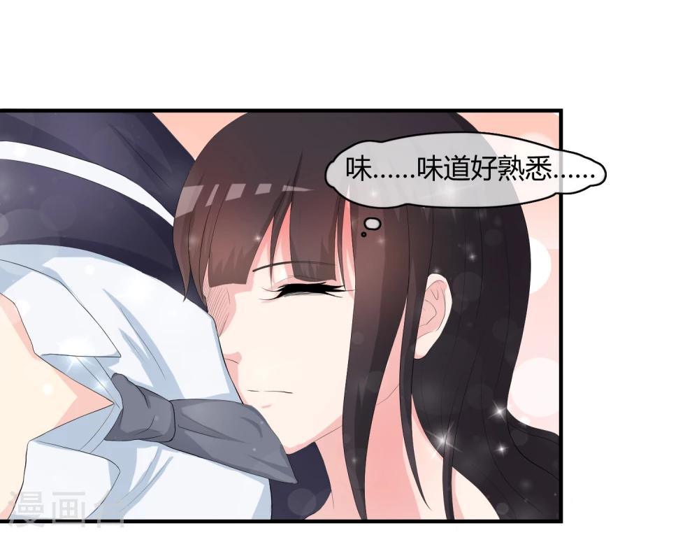 第3话 是谁救了我？-第4话