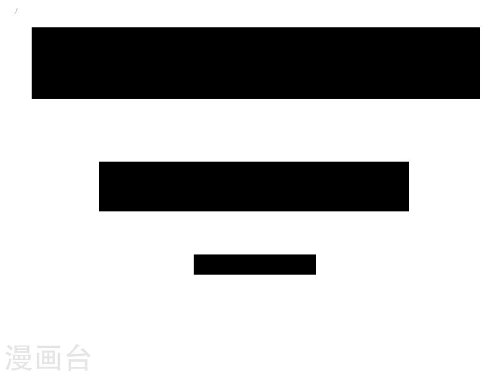 第3话 是谁救了我？-第4话