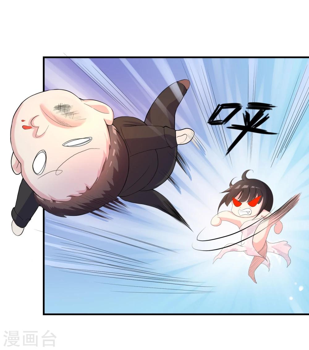 第3话 是谁救了我？-第4话