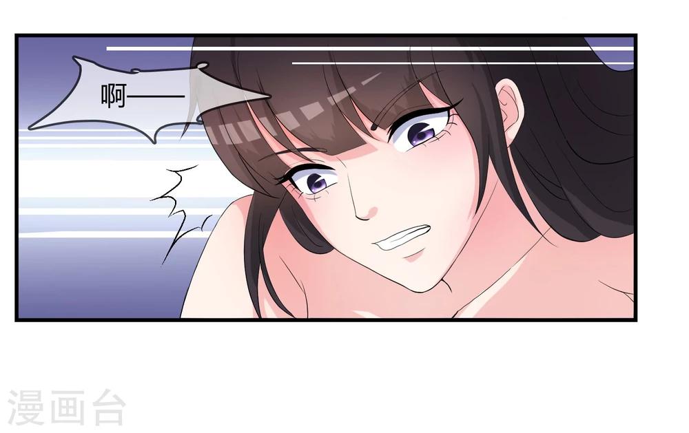 第3话 是谁救了我？-第4话