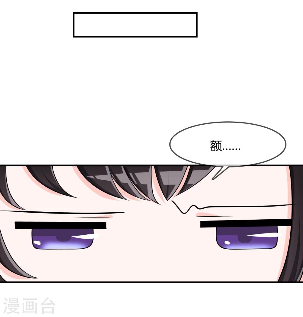 第37话 古玩城寻玉-第38话
