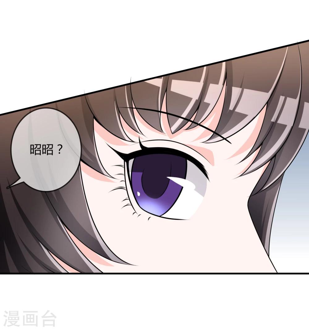 第37话 古玩城寻玉-第38话