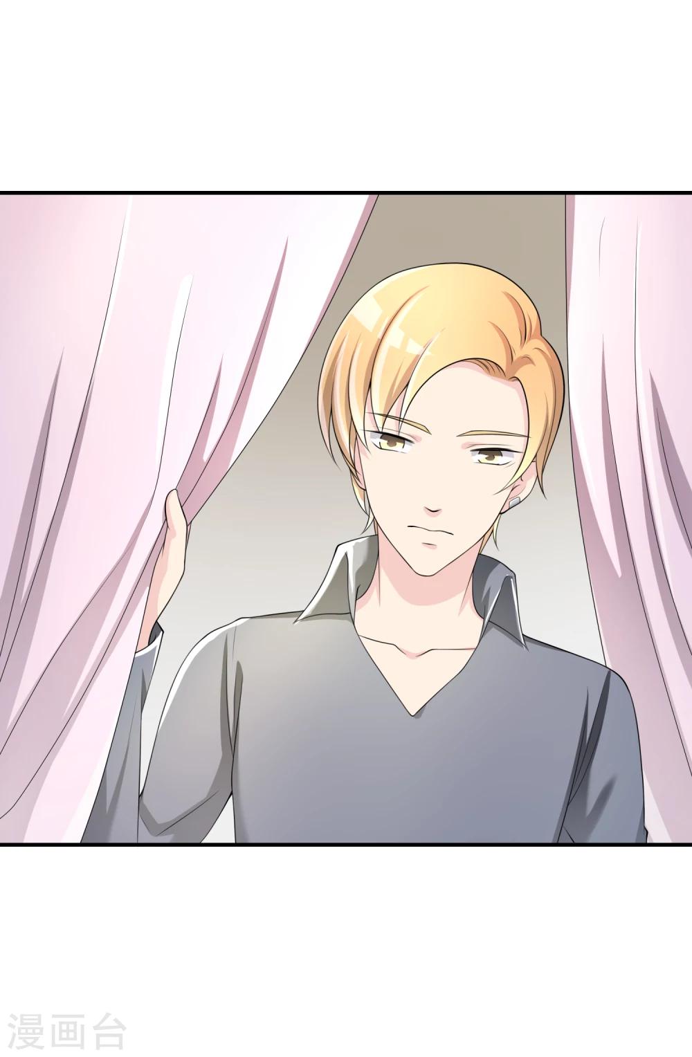第37话 古玩城寻玉-第38话