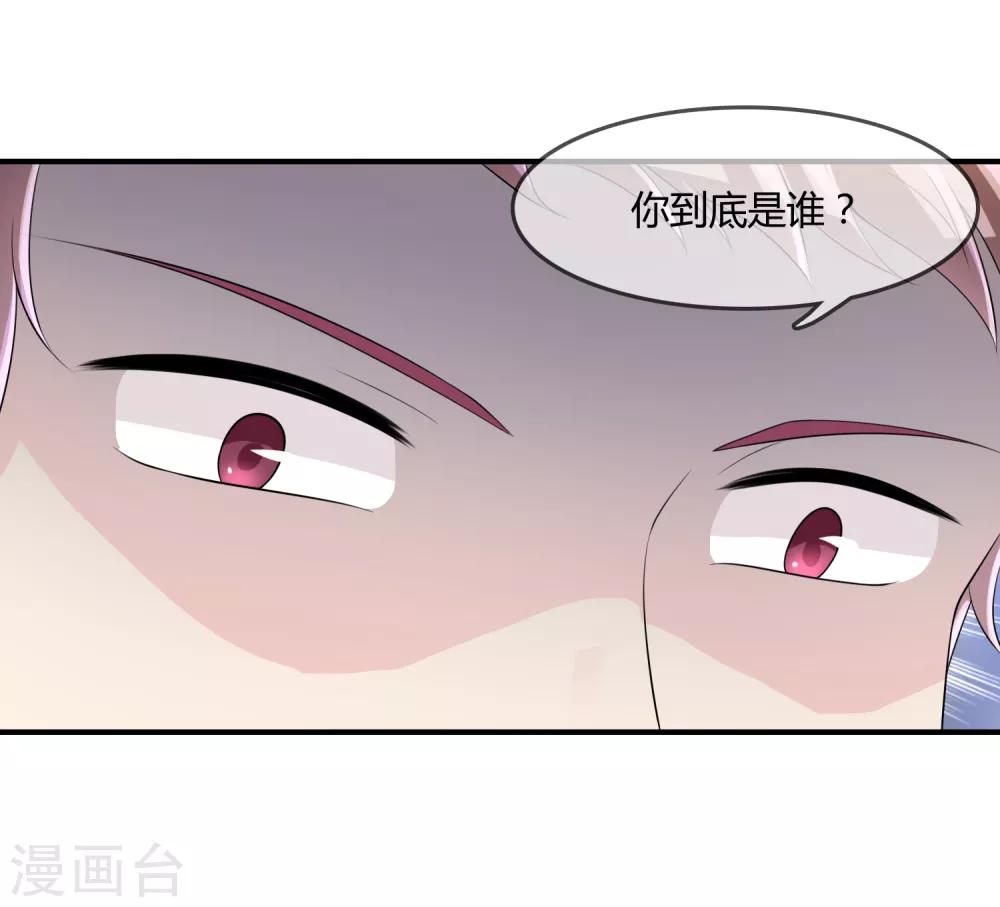第41话 反杀-第42话