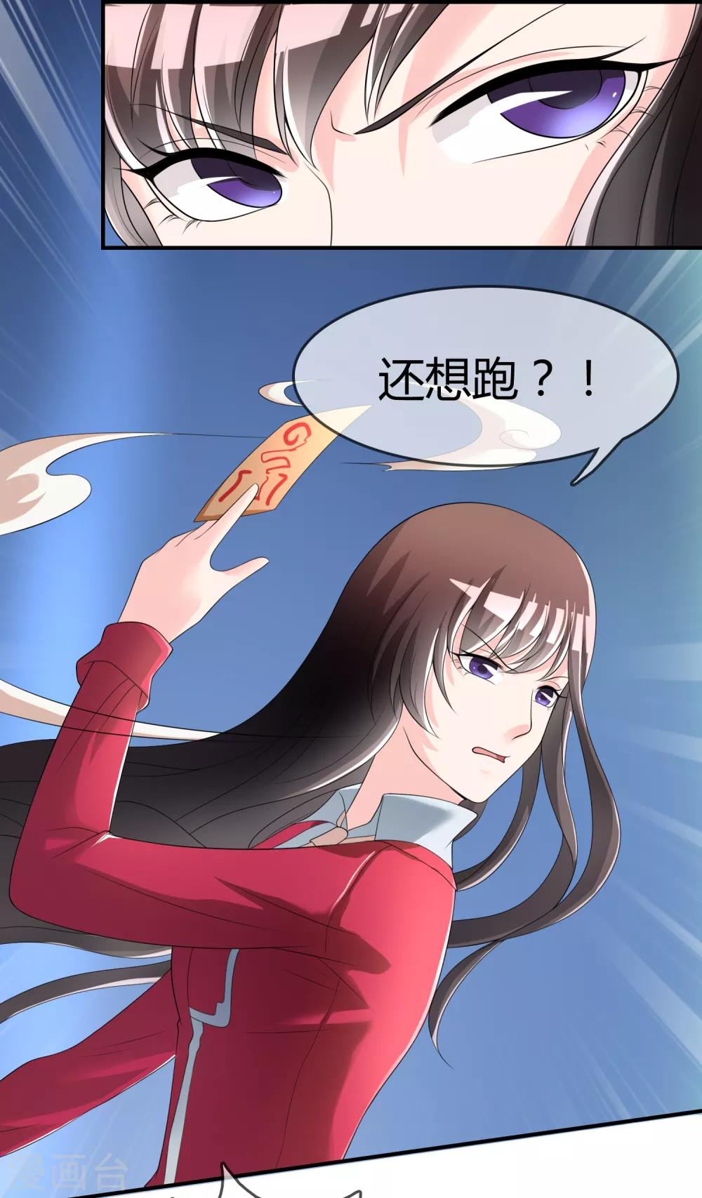 第41话 反杀-第42话
