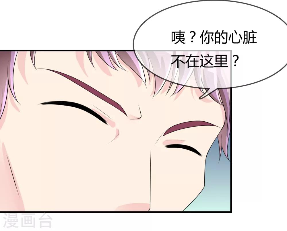第41话 反杀-第42话