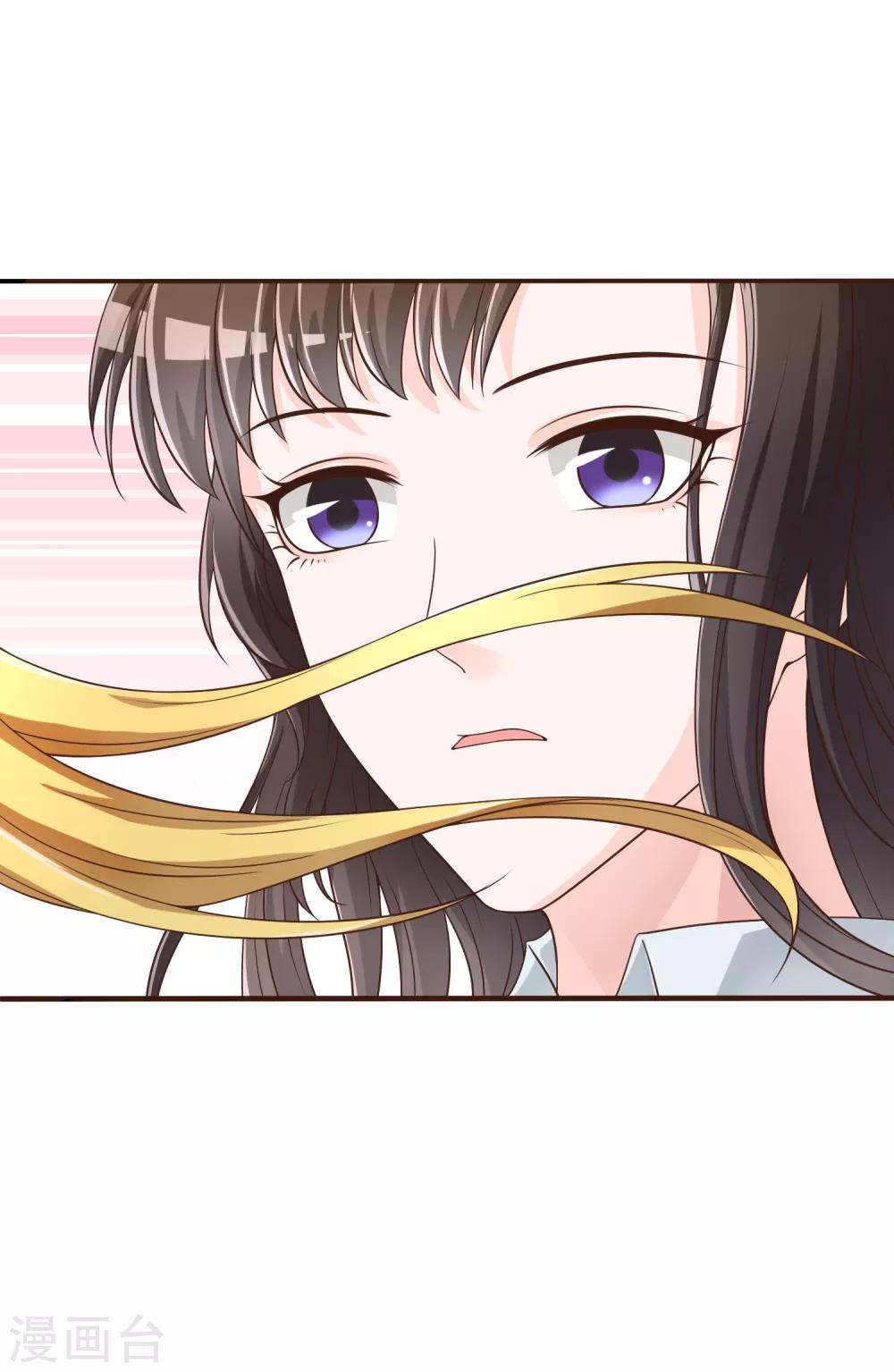 第43话 吸收灵石-第44话