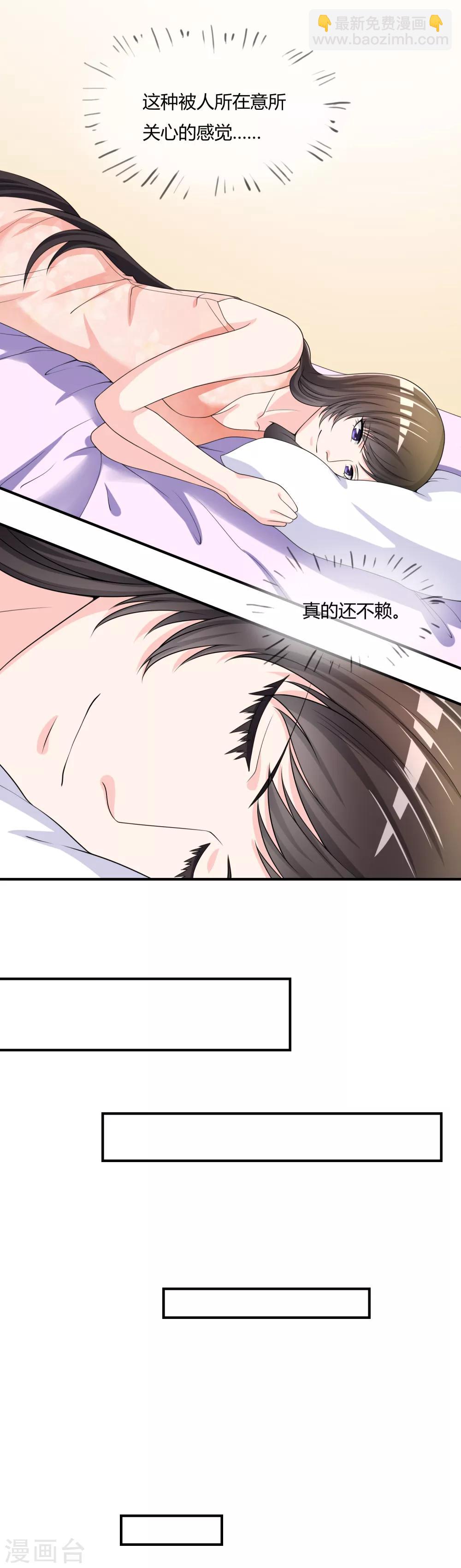 第45话 拜师往事-第46话