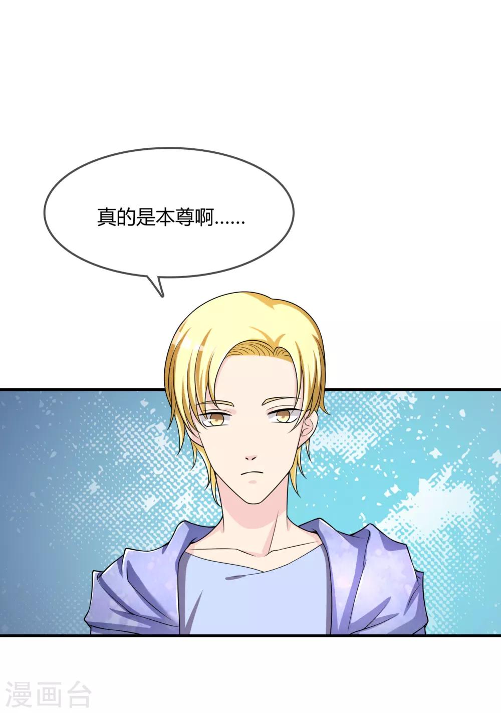 第47话 赌约-第48话