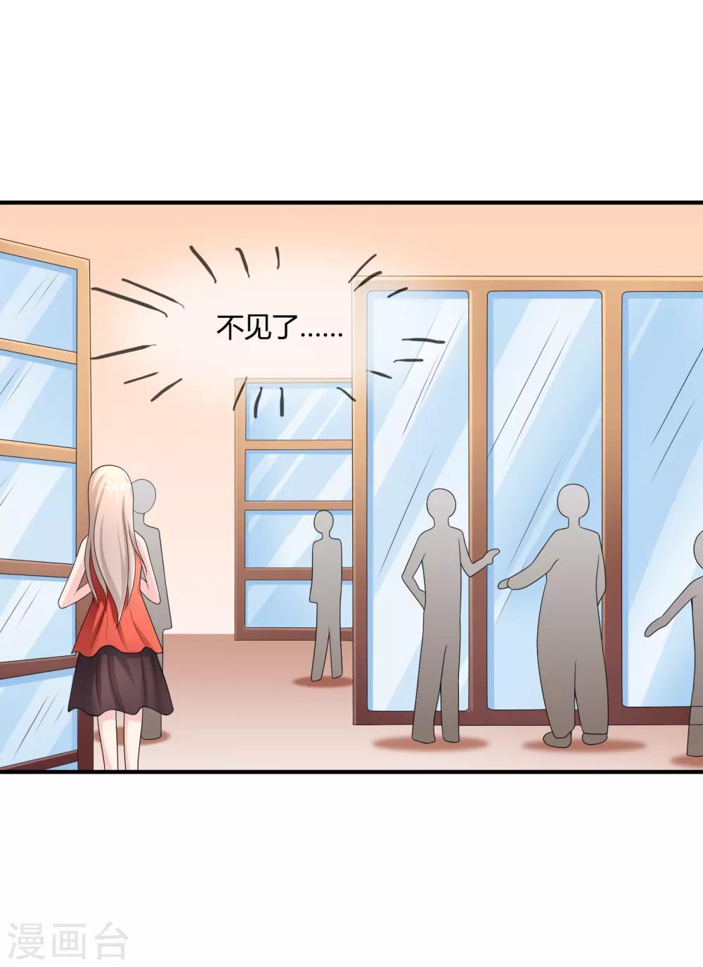 第47话 赌约-第48话