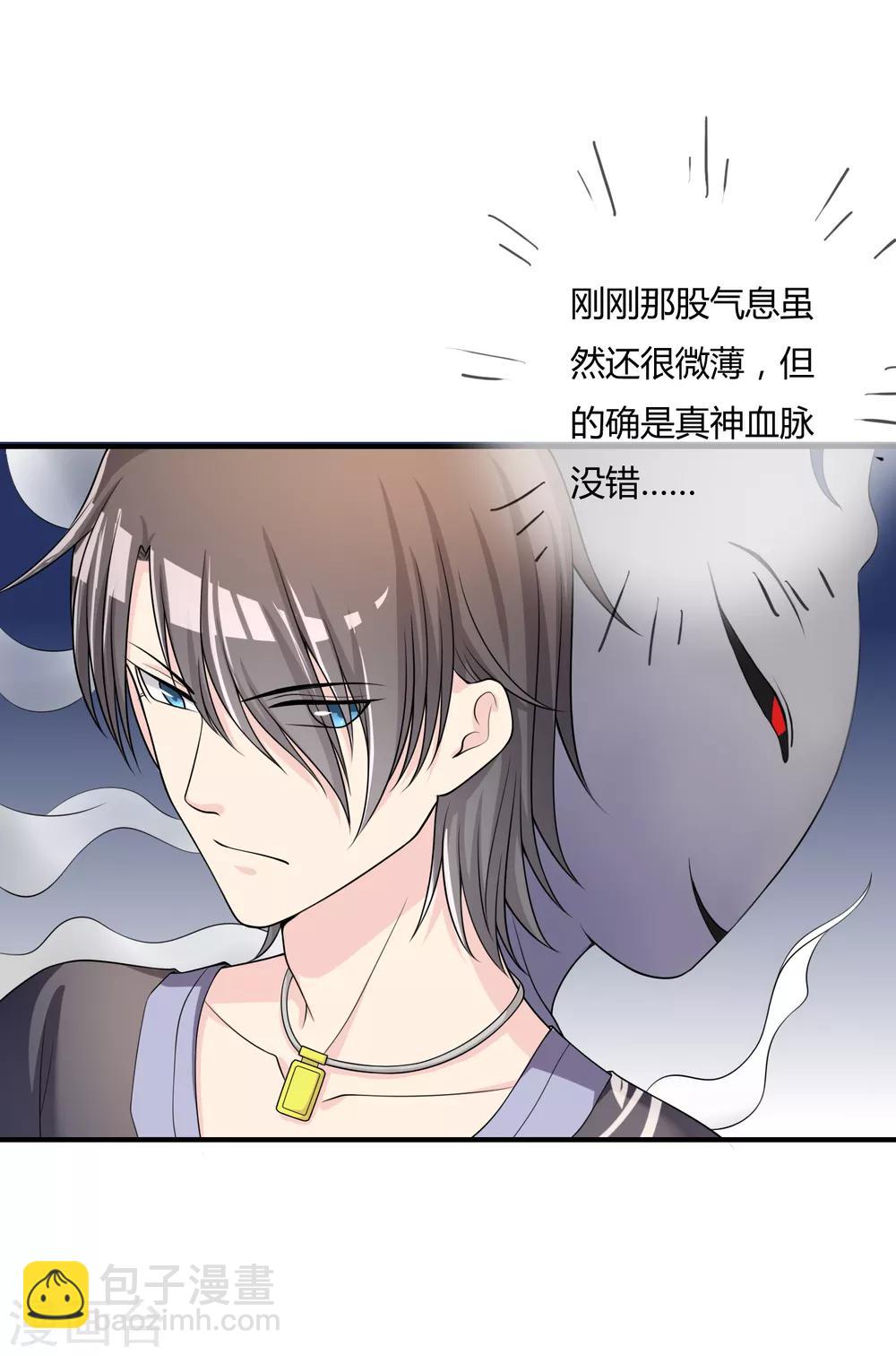 第47话 赌约-第48话
