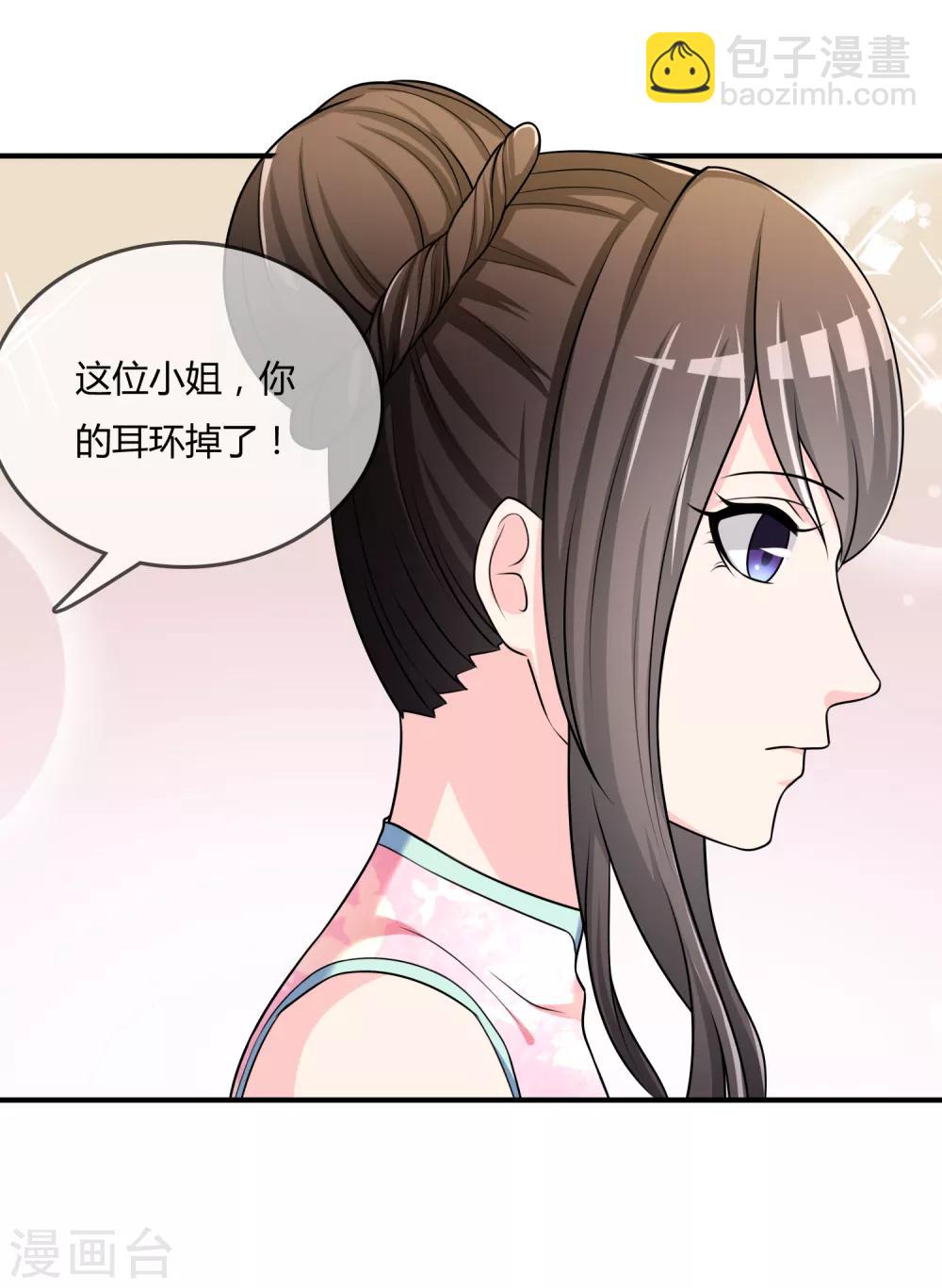 第49话 全胜-第50话