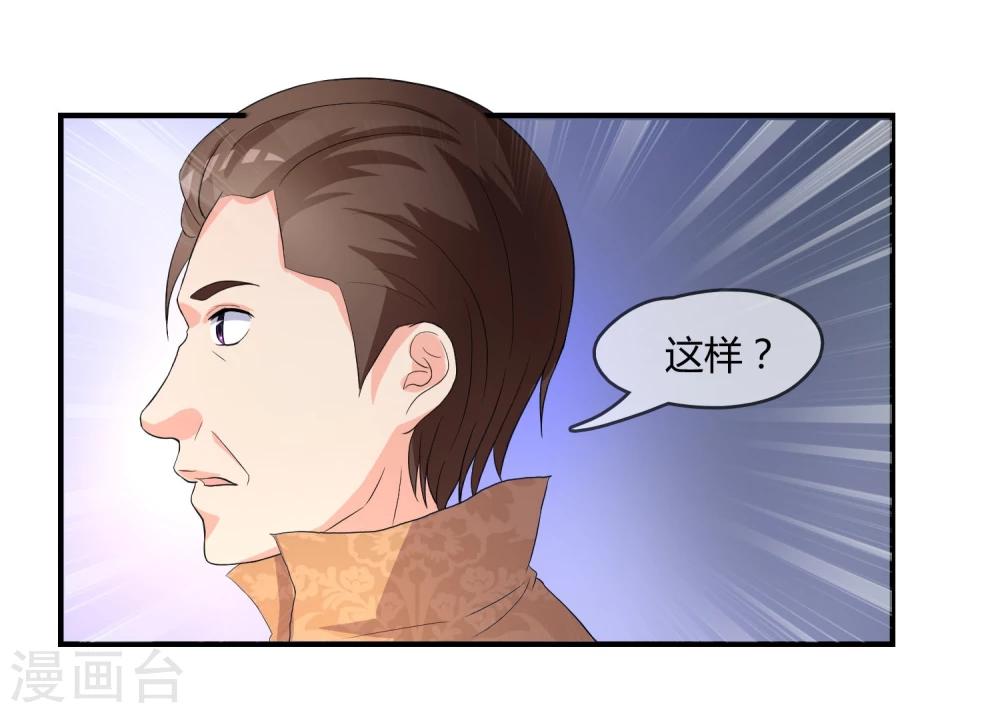 第5话 这个世界戏真多-第6话