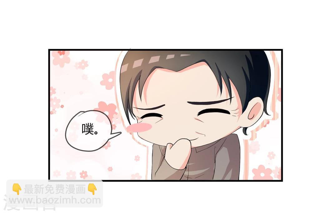 第5话 这个世界戏真多-第6话