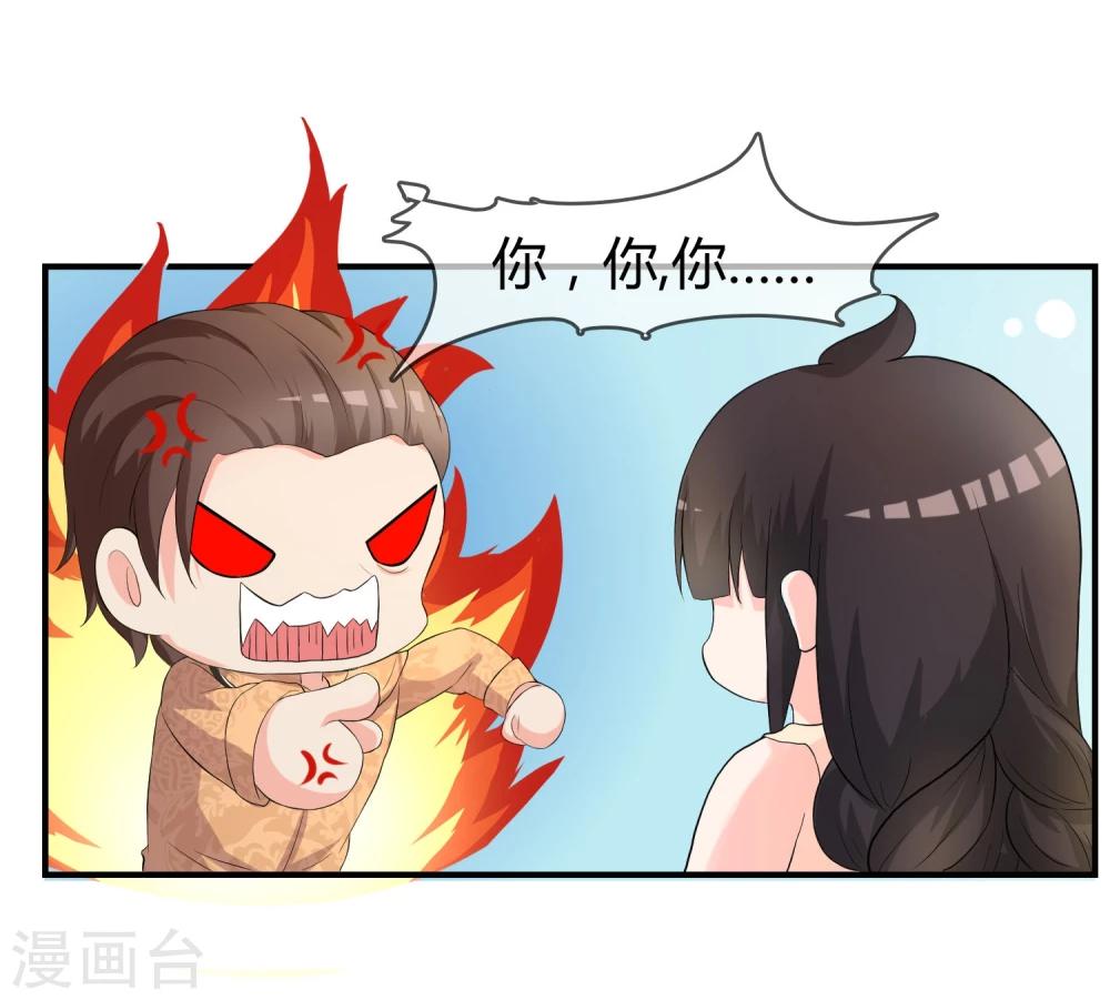 第5话 这个世界戏真多-第6话