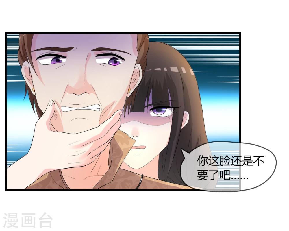 第5话 这个世界戏真多-第6话