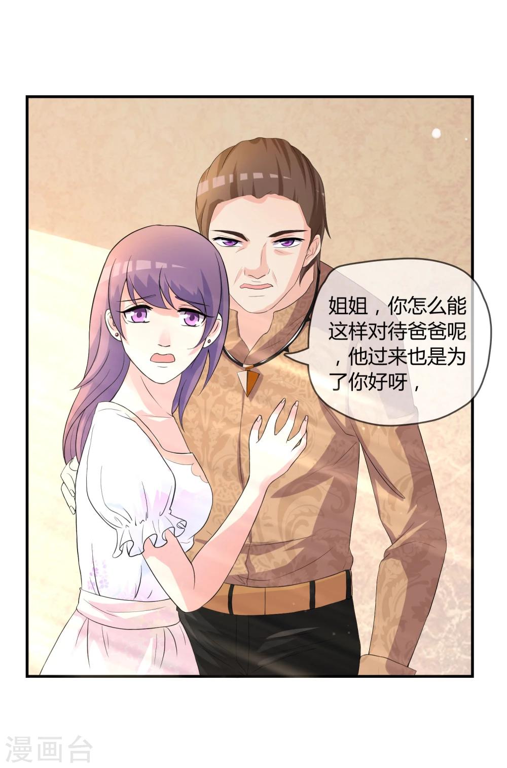 第5话 这个世界戏真多-第6话