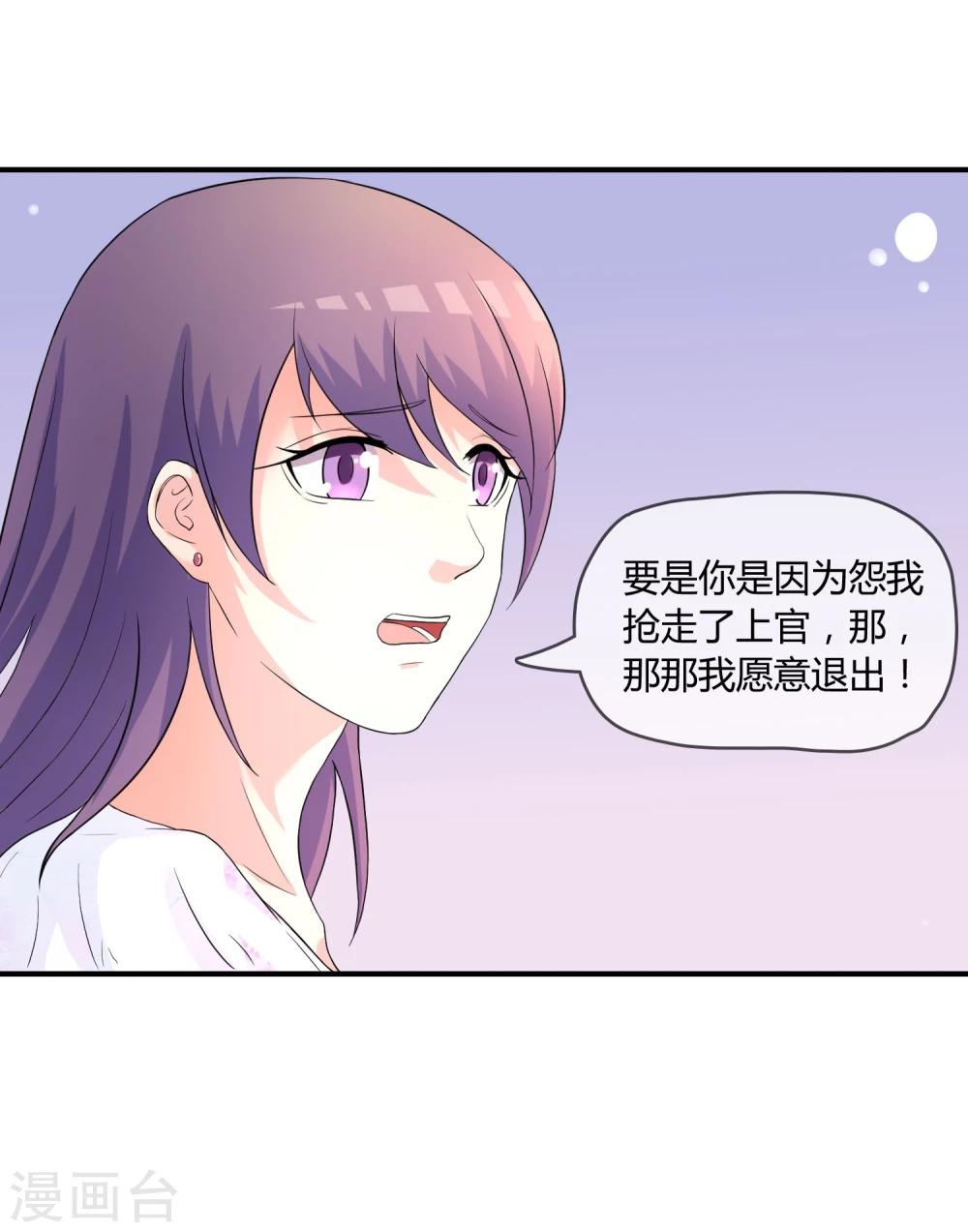 第5话 这个世界戏真多-第6话