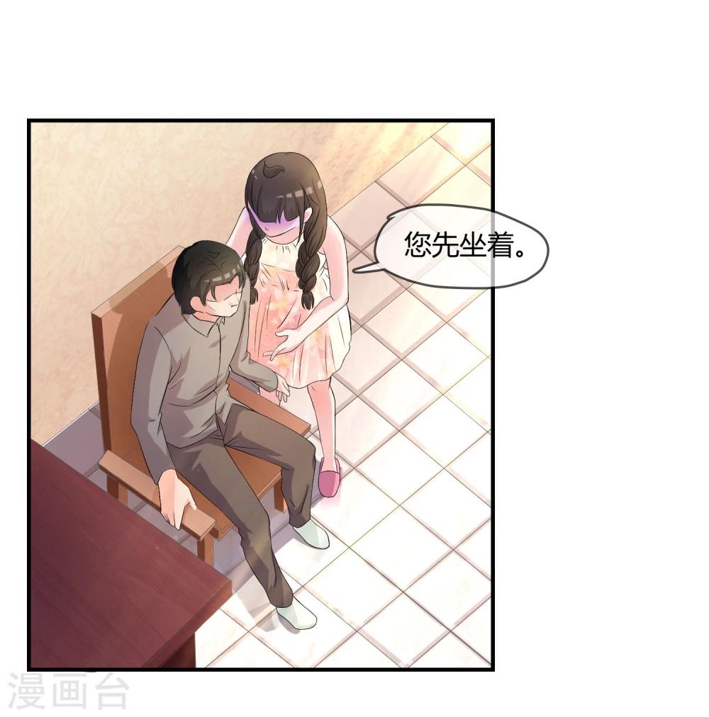 第5话 这个世界戏真多-第6话
