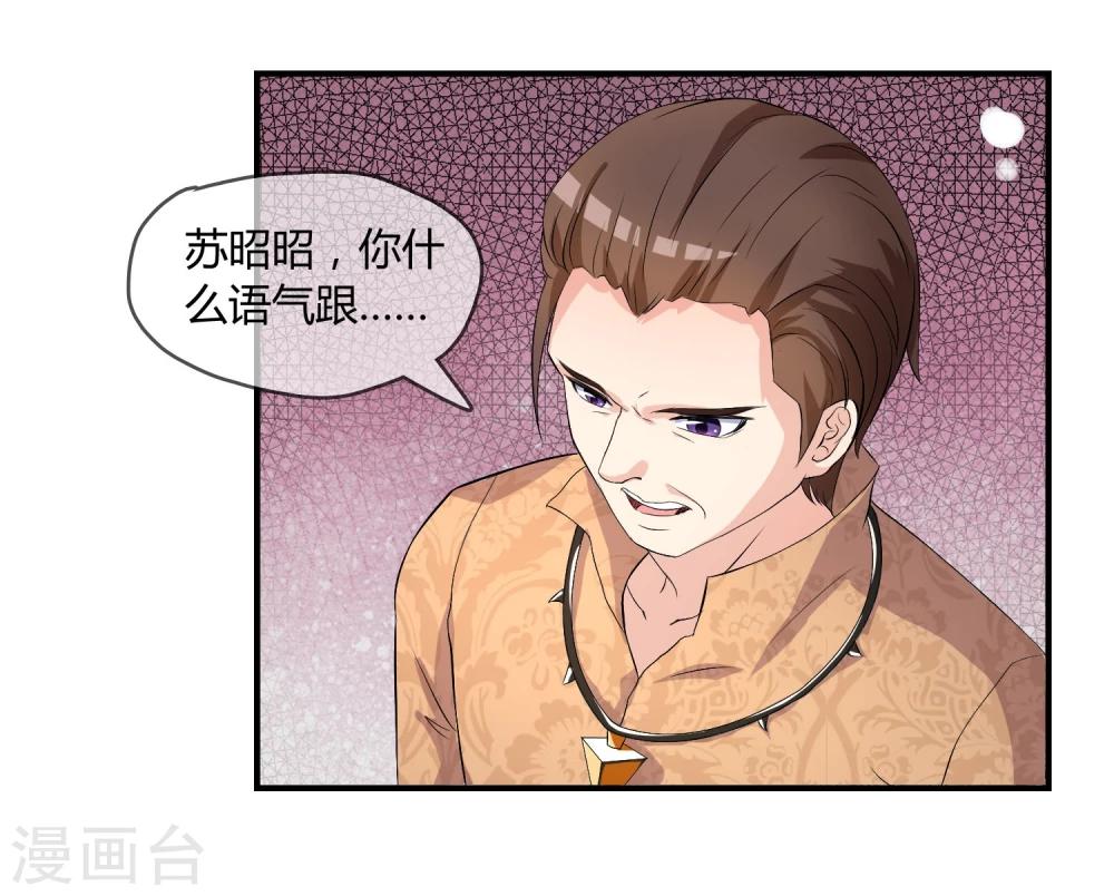 第5话 这个世界戏真多-第6话