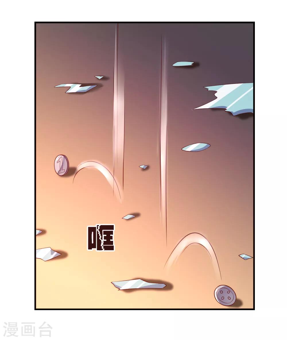 第51话 控风能力者-第52话