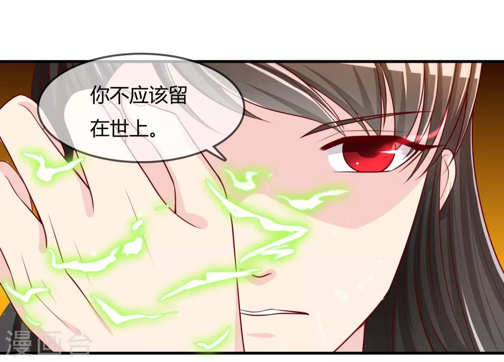 第51话 控风能力者-第52话