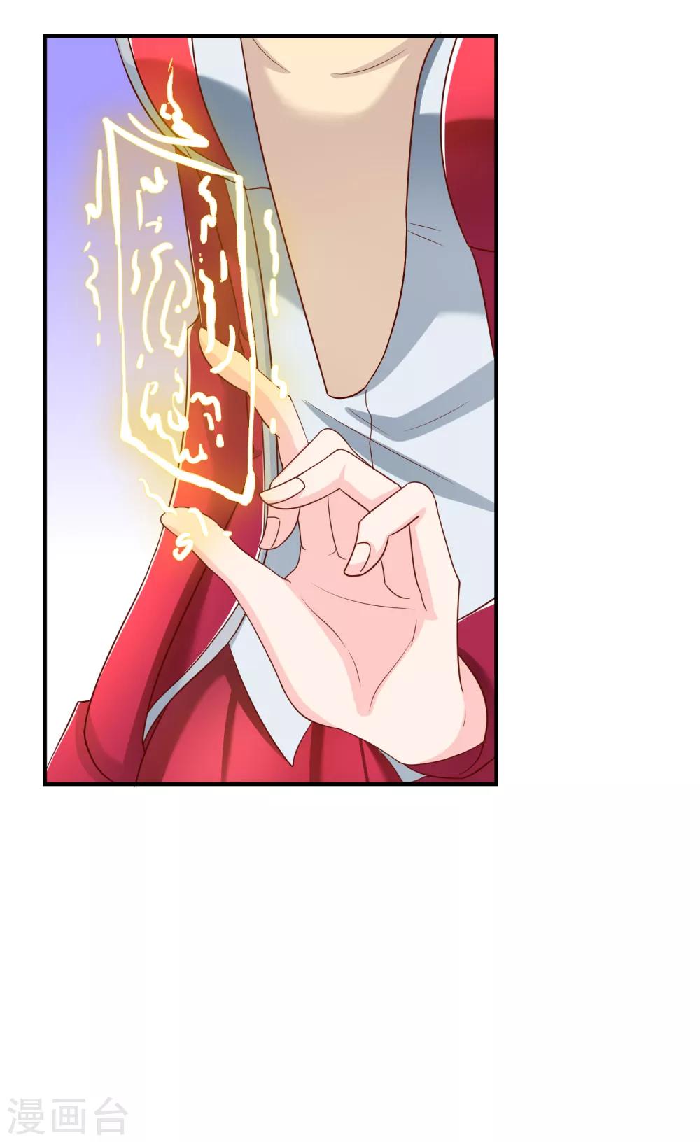 第53话 变态啊！-第54话