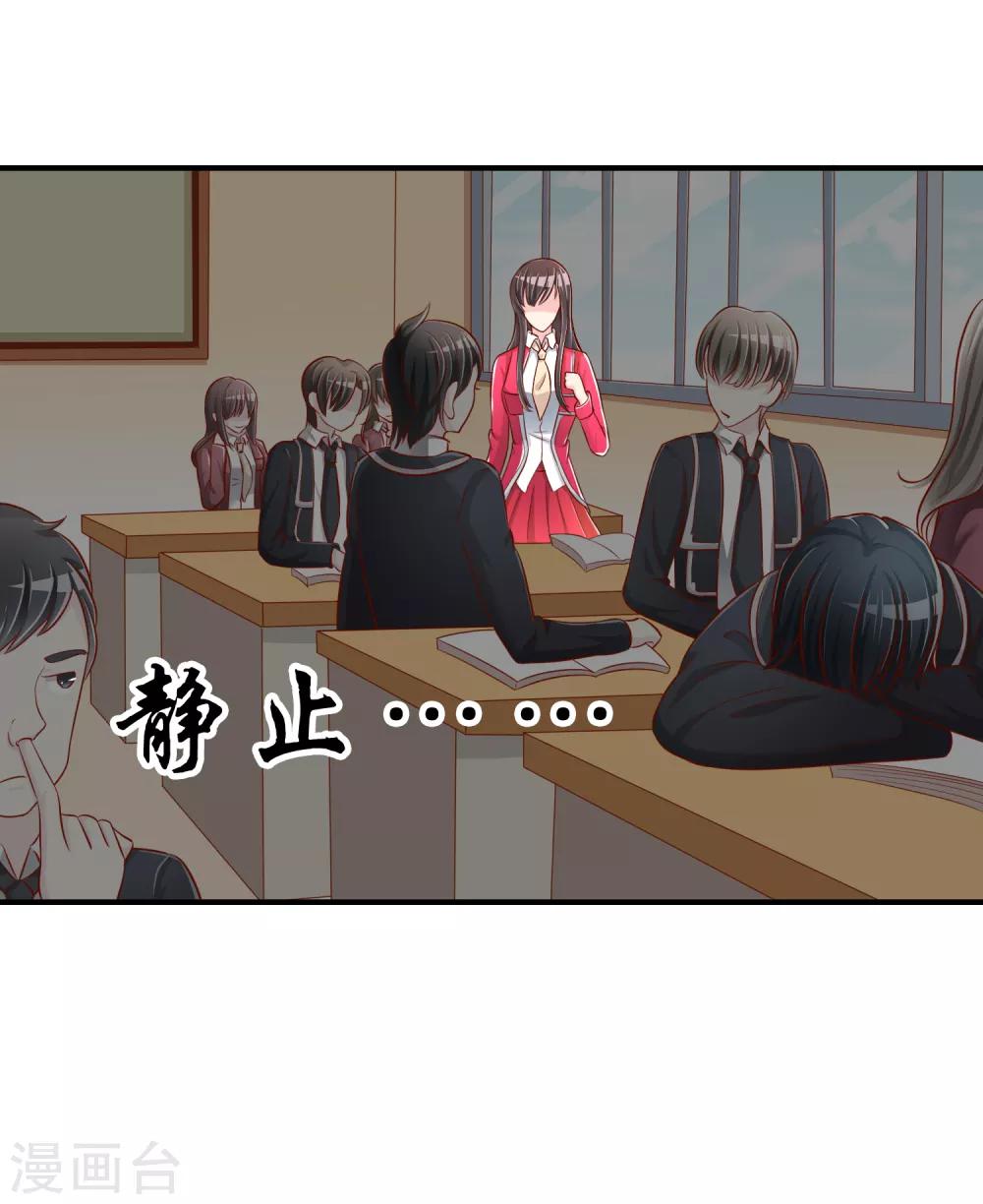 第53话 变态啊！-第54话