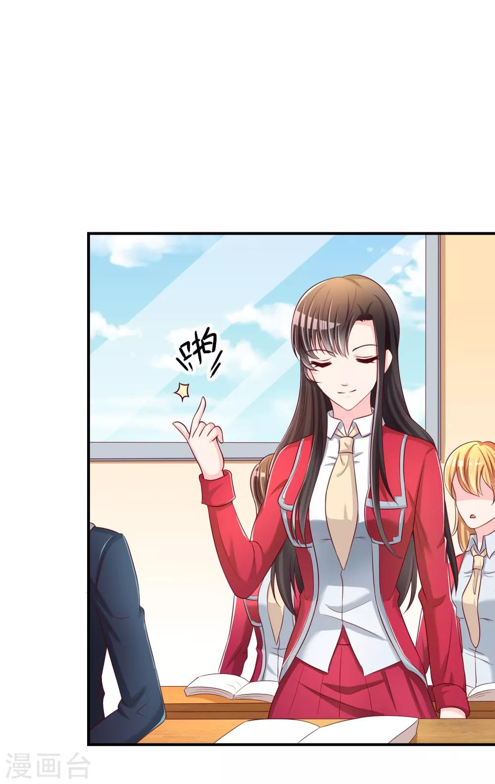 第53话 变态啊！-第54话
