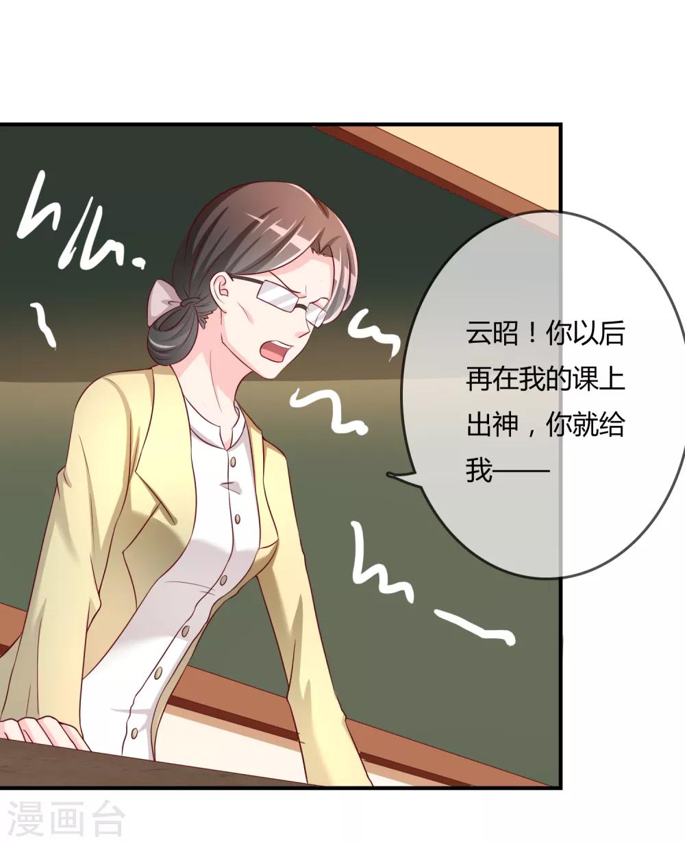 第53话 变态啊！-第54话