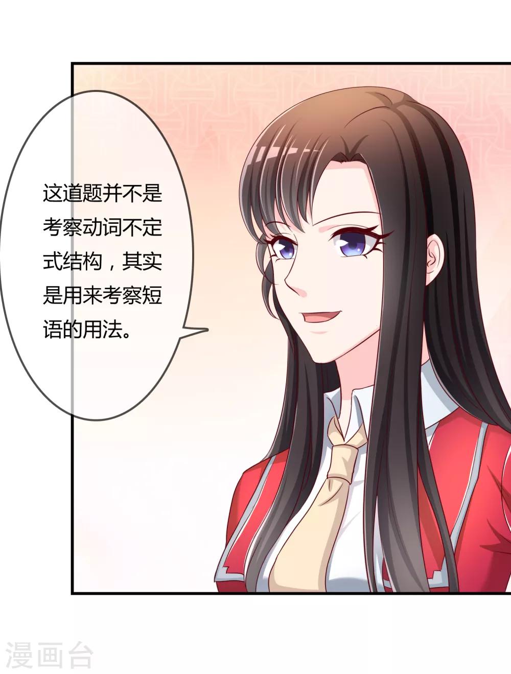 第53话 变态啊！-第54话
