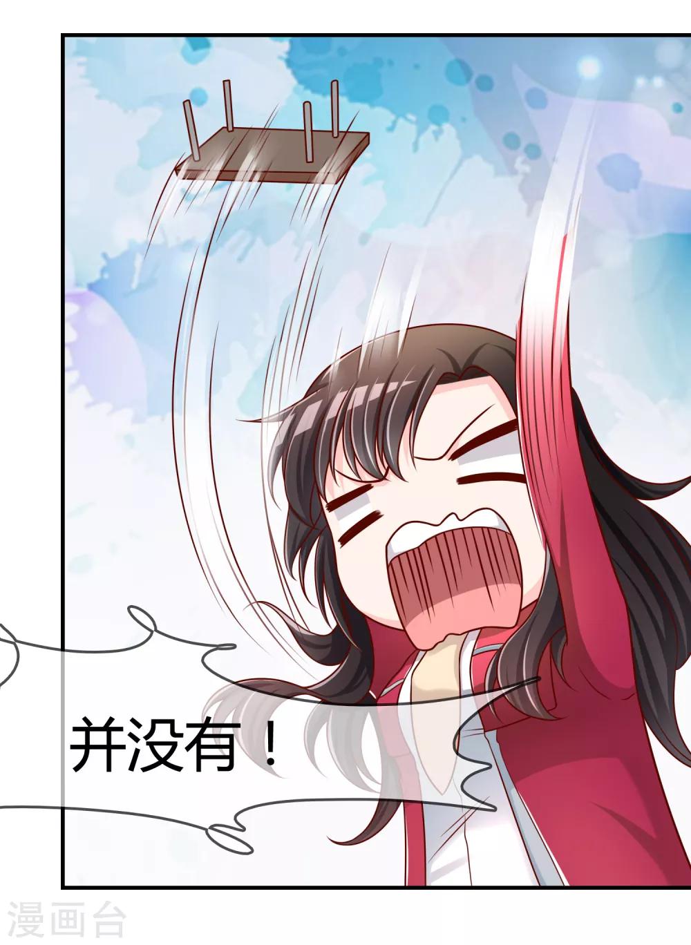 第53话 变态啊！-第54话