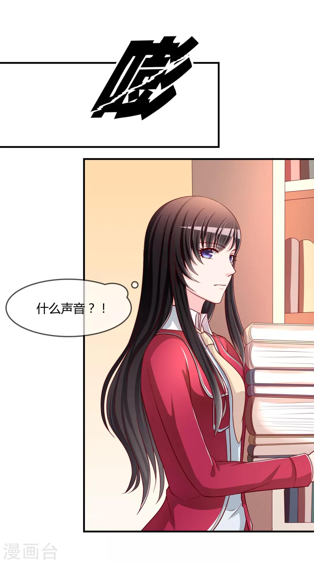 第53话 变态啊！-第54话