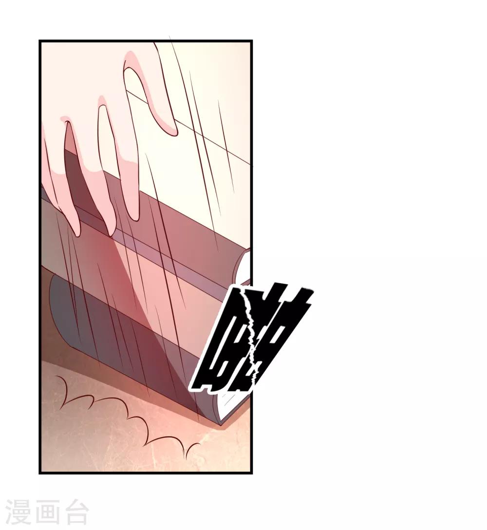第53话 变态啊！-第54话