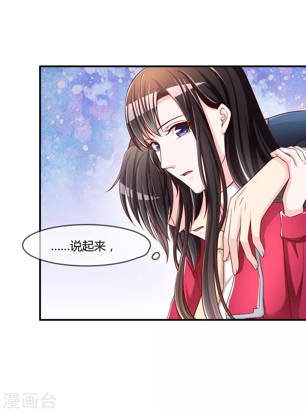 第53话 变态啊！-第54话