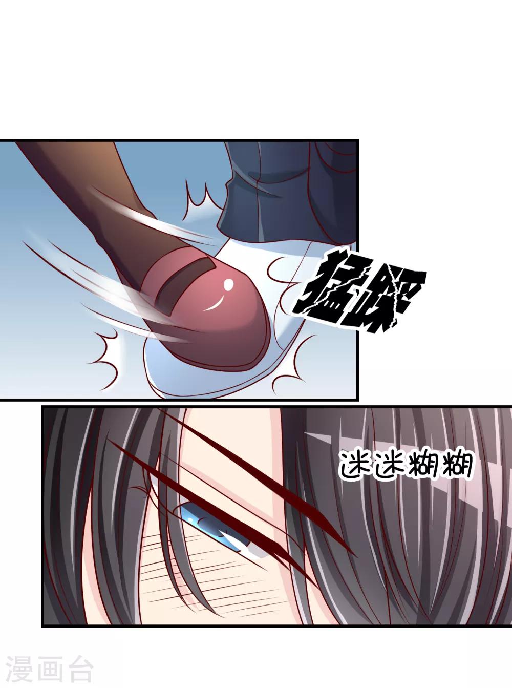 第53话 变态啊！-第54话