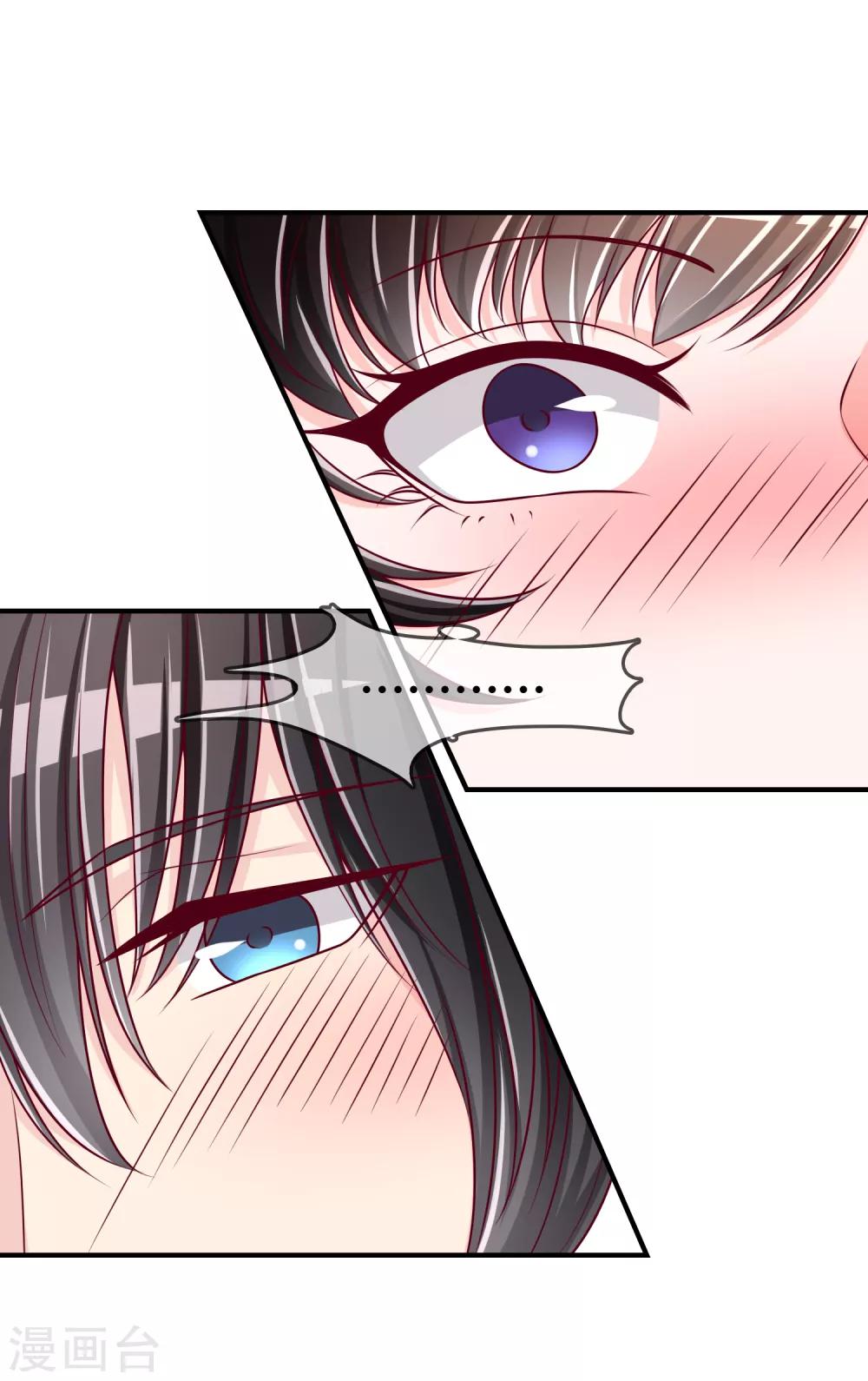 第53话 变态啊！-第54话
