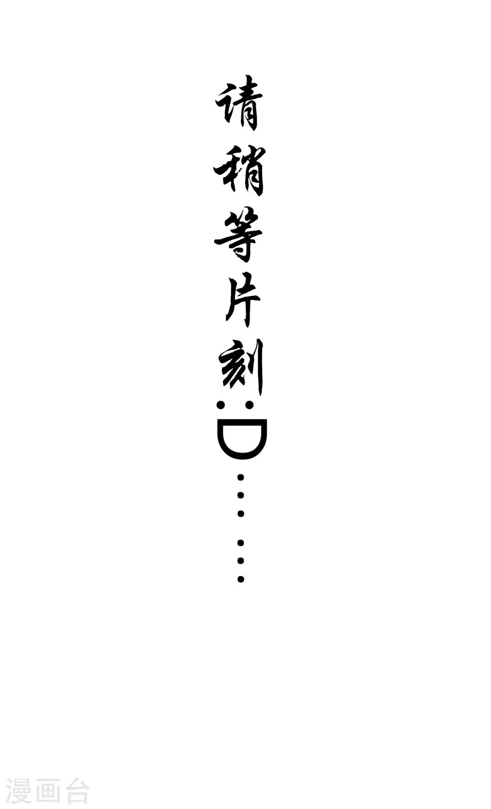 第53话 变态啊！-第54话