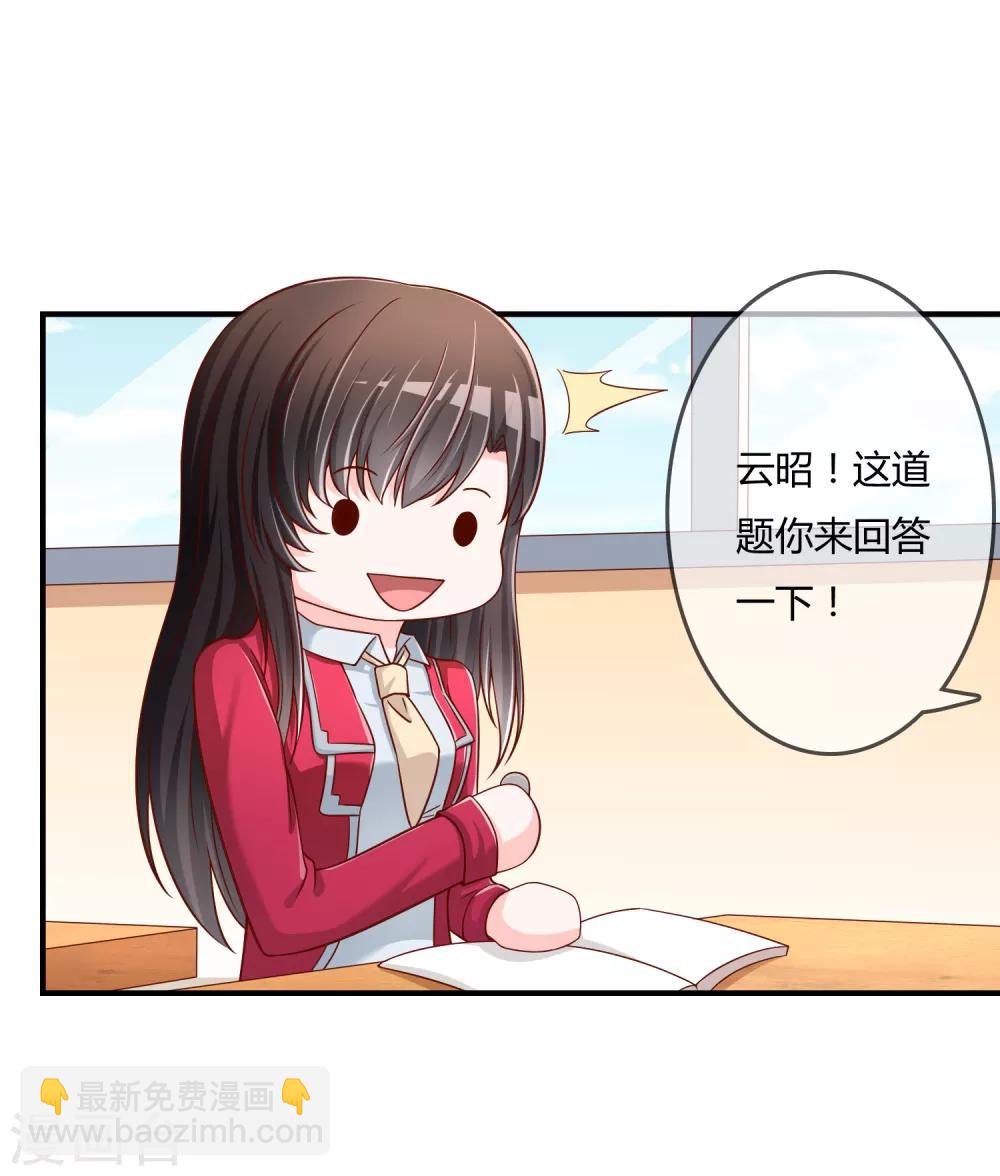 第53话 变态啊！-第54话