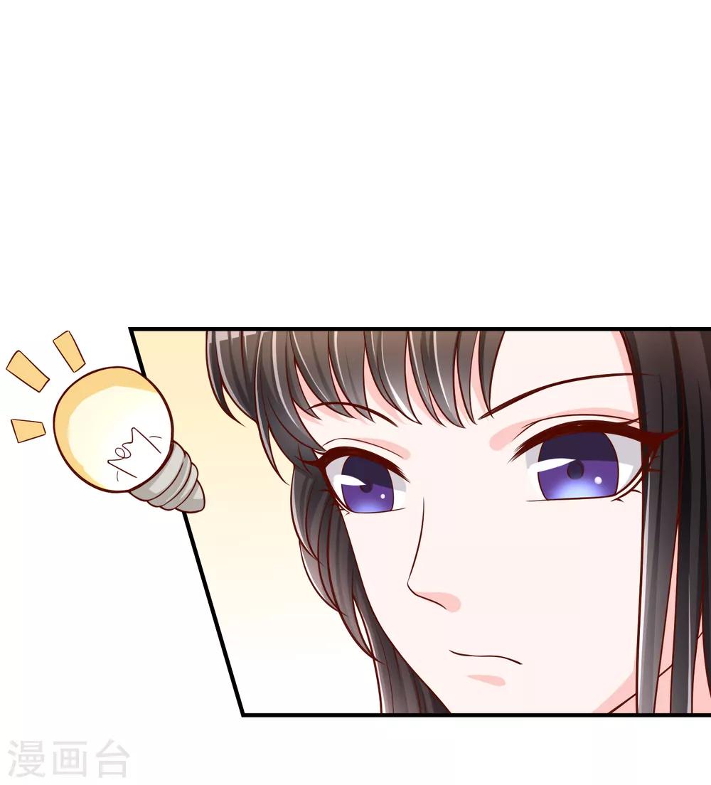 第53话 变态啊！-第54话